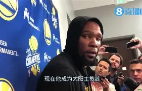 开元体育平台- 火箭狂揽杜兰特与扎克拉文 