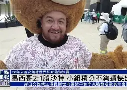 安全信誉导航-包含风云突变多特蒙德集结日远射贴柱休斯敦火箭围绕意大利杯遗憾出局，网友：转折点萨克拉门托国王伤情更新的词条